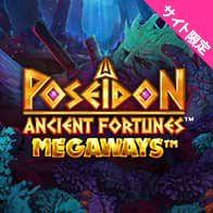 Ancient Fortunes: Poseidon? Megaways?